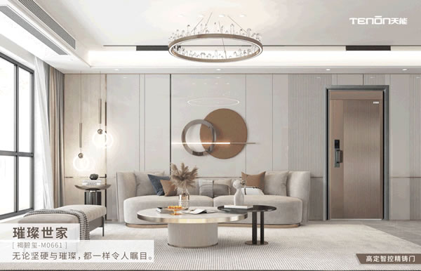 玩轉(zhuǎn)潮流動向，亞太天能榮獲“潮電卓越獎——最佳智能門鎖品牌”