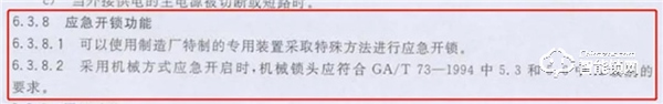 智能門鎖十問十答，肯定有你需要的！