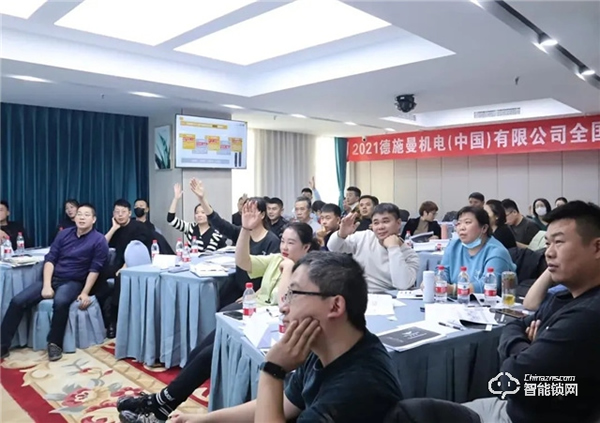 德施曼2021首屆全國(guó)巡回集訓(xùn)完美收官：助力終端成長(zhǎng)，步履不停！