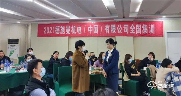 德施曼2021首屆全國(guó)巡回集訓(xùn)完美收官：助力終端成長(zhǎng)，步履不停！