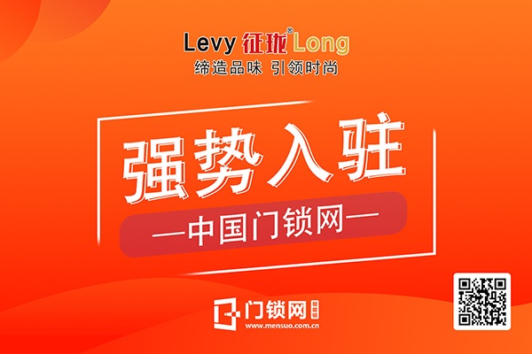 征瓏五金