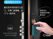 螢石智能鎖：實(shí)現(xiàn)居住場所的全屋智能