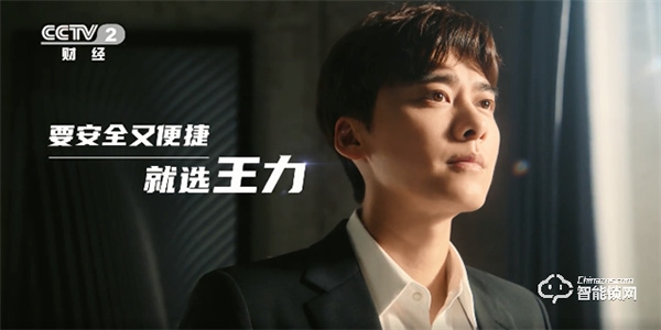 智能門鎖怎么選？李易峰登陸央視親口告訴你！