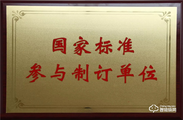 王力再次參與國標(biāo)和多項(xiàng)團(tuán)標(biāo)主編，為推動行業(yè)發(fā)展貢獻(xiàn)應(yīng)有力量