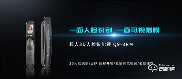 疫情反復(fù)不停，超人可視人臉智能鎖“防疫新利器”?