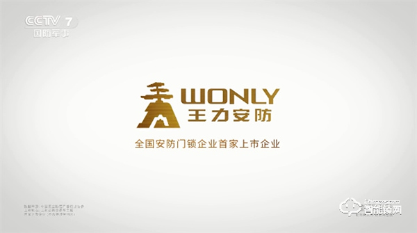 近千組高鐵，央視三大黃金頻道，萬(wàn)余影院同步，王力大手筆投放引百億級(jí)曝光量