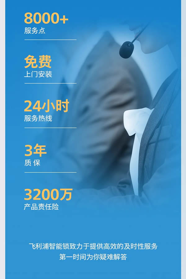 飛利浦智能鎖：60s科普，教你輕松拿捏「智能鎖選購(gòu)」