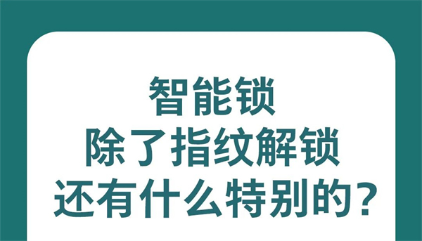 換了飛利浦DDL708-VP可視智能鎖，后悔了？