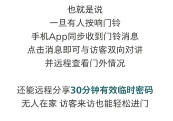 換了飛利浦DDL708-VP可視智能鎖，后悔了？