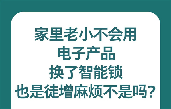 換了飛利浦DDL708-VP可視智能鎖，后悔了？