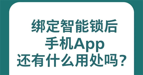 換了飛利浦DDL708-VP可視智能鎖，后悔了？