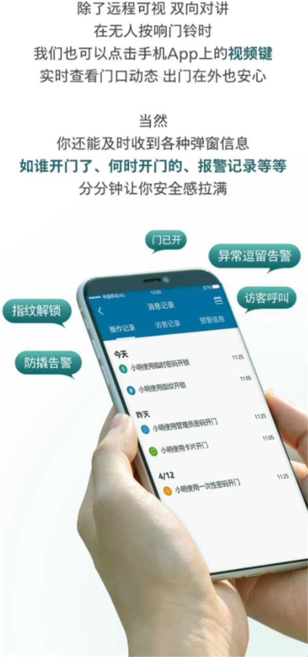 換了飛利浦DDL708-VP可視智能鎖，后悔了？