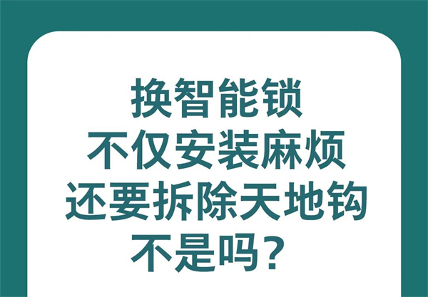 換了飛利浦DDL708-VP可視智能鎖，后悔了？