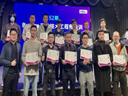 河?xùn)|科技 | 第52期HDL Buspro系統(tǒng)工程師培訓(xùn)完滿落幕
