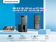 飛利浦智能鎖Alpha-V × 天貓精靈，開啟可視化語音智控新生活