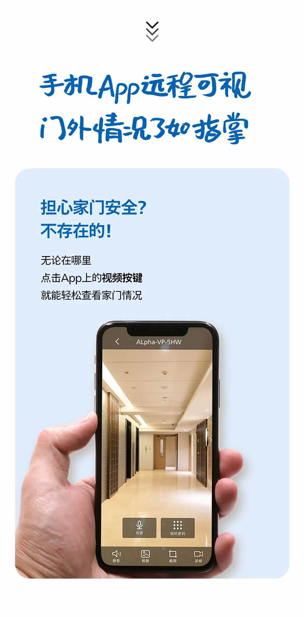 1分鐘，教你如何把飛利浦Alpha-VP視頻鎖玩明白