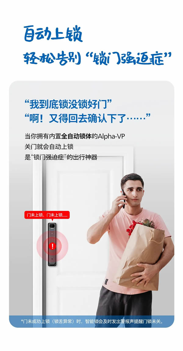 1分鐘，教你如何把飛利浦Alpha-VP視頻鎖玩明白