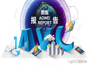 家用智能門鎖｜2021年中國線上市場總結(jié)報告