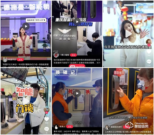 德施曼攜手曹操出行，線上線下跨界聯(lián)動，玩轉(zhuǎn)小紅書帶來營銷新勢能