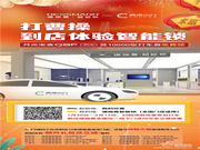 德施曼攜手曹操出行，線上線下跨界聯(lián)動，玩轉(zhuǎn)小紅書帶來營銷新勢能
