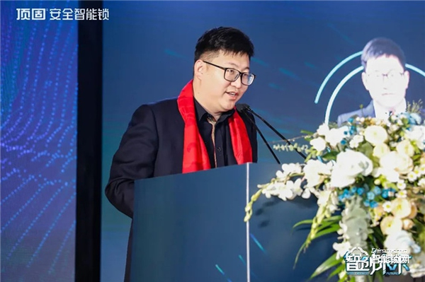 智創(chuàng)未來|2022年頂固五金事業(yè)部全國經銷商營銷峰會圓滿召開