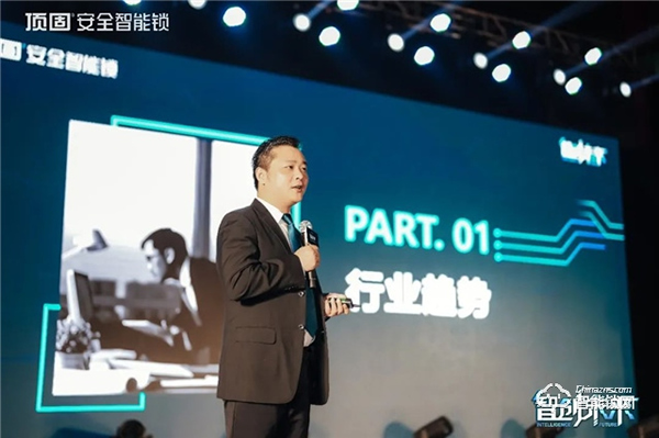 智創(chuàng)未來|2022年頂固五金事業(yè)部全國經銷商營銷峰會圓滿召開