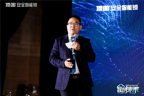 智創(chuàng)未來|2022年頂固五金事業(yè)部全國經銷商營銷峰會圓滿召開