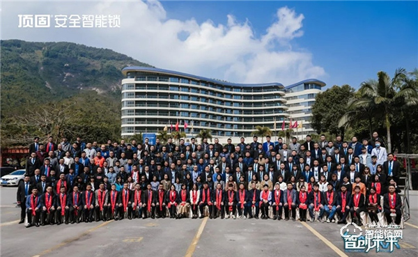 智創(chuàng)未來|2022年頂固五金事業(yè)部全國經銷商營銷峰會圓滿召開