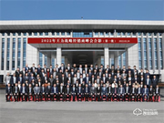 王力安防召開(kāi)2022年戰(zhàn)略經(jīng)銷商峰會(huì)，助推經(jīng)銷商盈利模式轉(zhuǎn)型升級(jí)