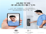 三月份的高能浪漫，飛利浦智能鎖Alpha-VP驚喜來襲