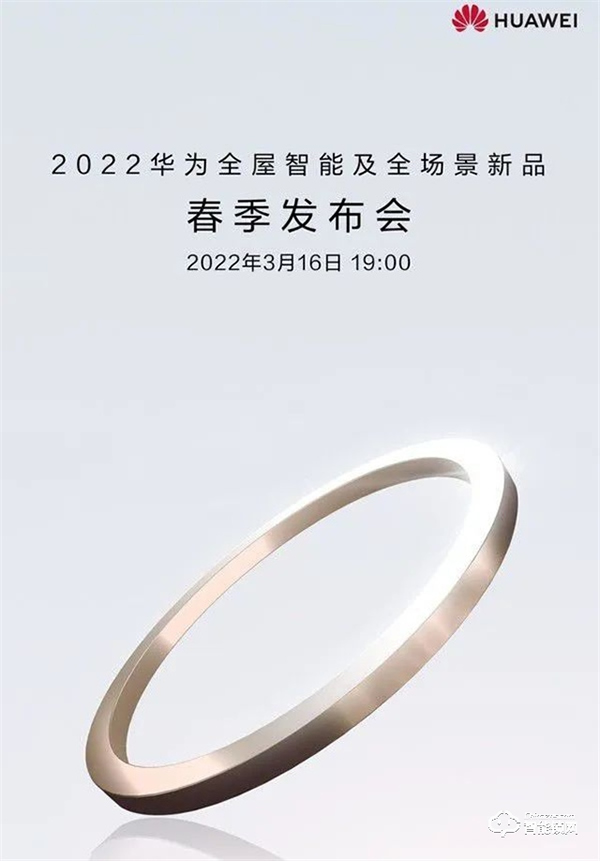 華為春季發(fā)布會即將召開 華為智能鎖真的要來了？