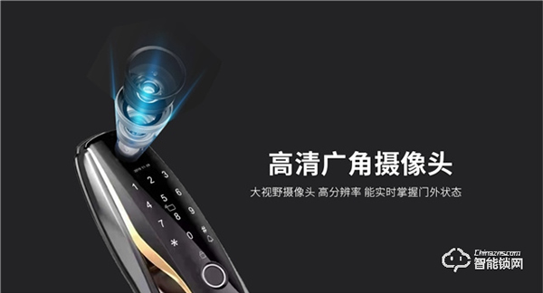 揚(yáng)子智能鎖新品首發(fā) | YZ-K18可視貓眼智能鎖，給家更好的保護(hù)