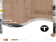 天能智能鎖產(chǎn)品背后的故事，靈感竟然源于………