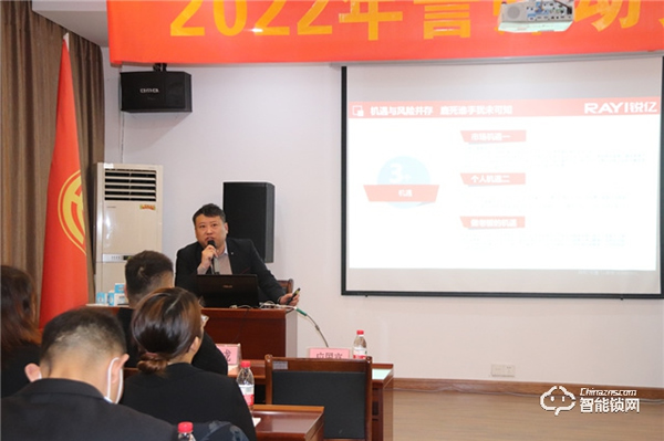 歷久彌新，源遠(yuǎn)流長(zhǎng)|超人2022年誓師大會(huì)完美開展