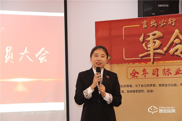 歷久彌新，源遠(yuǎn)流長(zhǎng)|超人2022年誓師大會(huì)完美開展