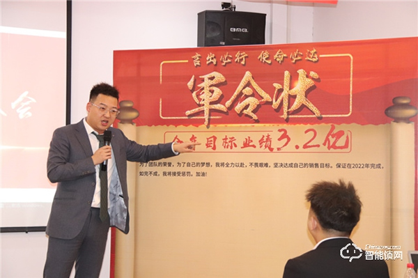歷久彌新，源遠(yuǎn)流長(zhǎng)|超人2022年誓師大會(huì)完美開展