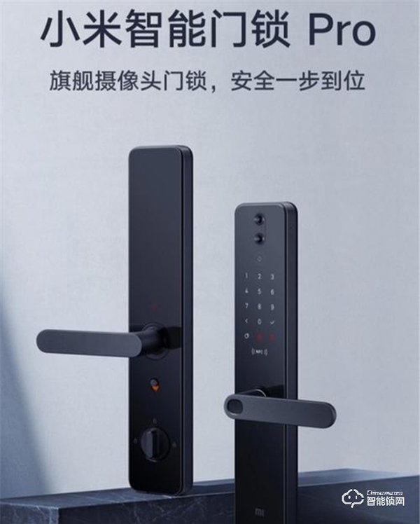 小米穩(wěn)坐第一華為雄心勃勃，智能門鎖領域，用戶最關心的是什么？
