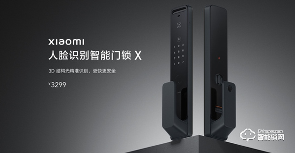 小米穩(wěn)坐第一華為雄心勃勃，智能門鎖領域，用戶最關心的是什么？