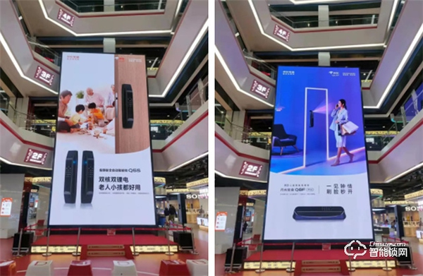 德施曼京東線下超級品牌日：從產(chǎn)品到場景到服務(wù)，強(qiáng)強(qiáng)聯(lián)合創(chuàng)線下體驗新模式