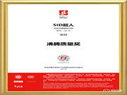 時值315，超人斬下沸騰質(zhì)量獎的兩個獎項