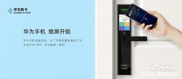 青稞智能鎖告訴你智能鎖這樣用，輕松延長(zhǎng)使用時(shí)間