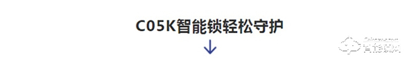 因碩智能鎖‖火爆全網(wǎng)的智能鎖！后悔沒早點入手！