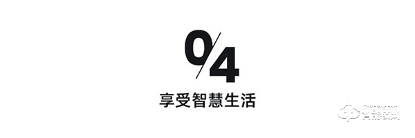 因碩智能鎖‖火爆全網(wǎng)的智能鎖！后悔沒早點入手！