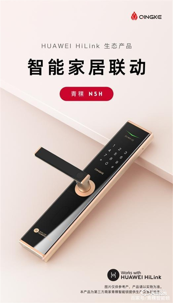 青稞智能鎖‖你知道嗎，原來智能鎖的把手里還暗藏玄機(jī)