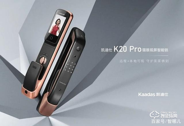 凱迪仕智能鎖完成C輪6億融資10億綜合授信，開啟全球化戰(zhàn)略新篇章