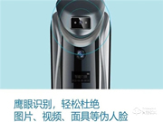 指紋鎖不好用？來看看忠恒這款A50 face 3D pro