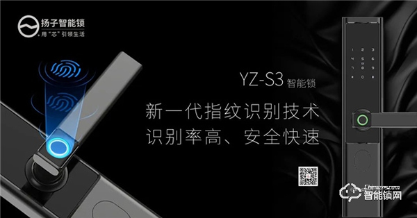 2022別再盲目選購了，揚子智能鎖帶你了解選購智能鎖的五個誤區(qū)！