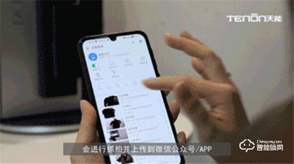 亞太天能||用好智能抓拍，家居安全沒煩惱