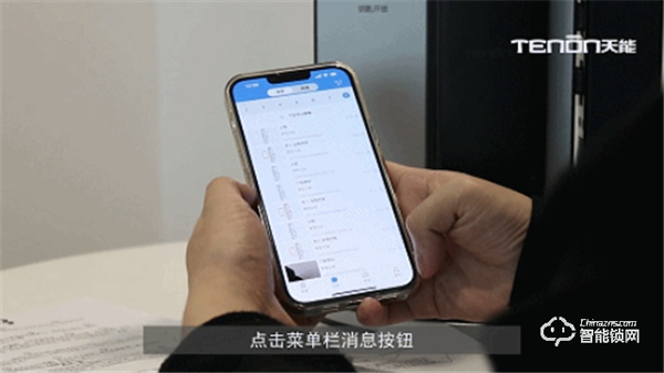 亞太天能||用好智能抓拍，家居安全沒煩惱