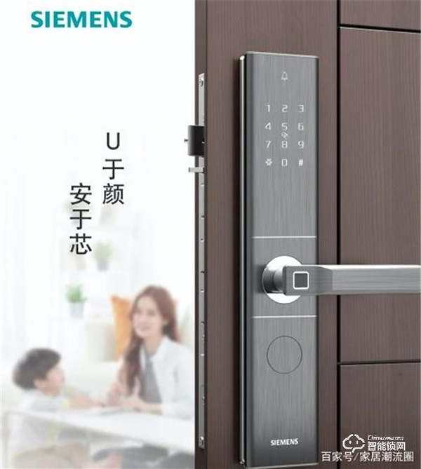 西門(mén)子智能門(mén)鎖E350全程為您?！凹摇弊o(hù)航